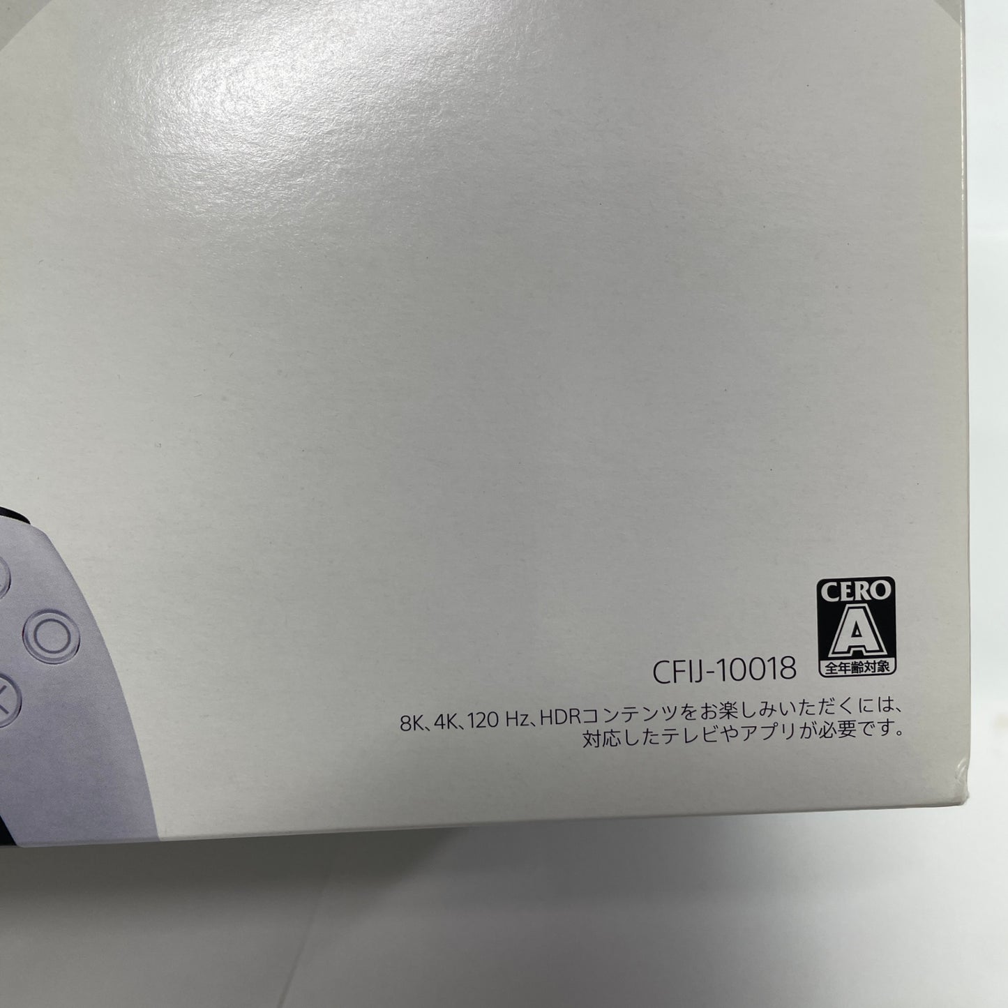 SONY プレイステーション5 ディスクドライブ搭載モデル DualSense ワイヤレスコントローラー ダブルパック CFIJ-10018 [1TB] おまけソフト付き【C4680-120】