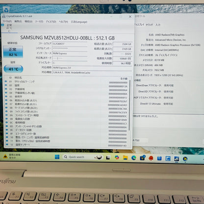 美品 LIFEBOOK MH55/J3 Ryzen5 7520U 16GB SSD 512GB Windows11Home 【C4496-80】