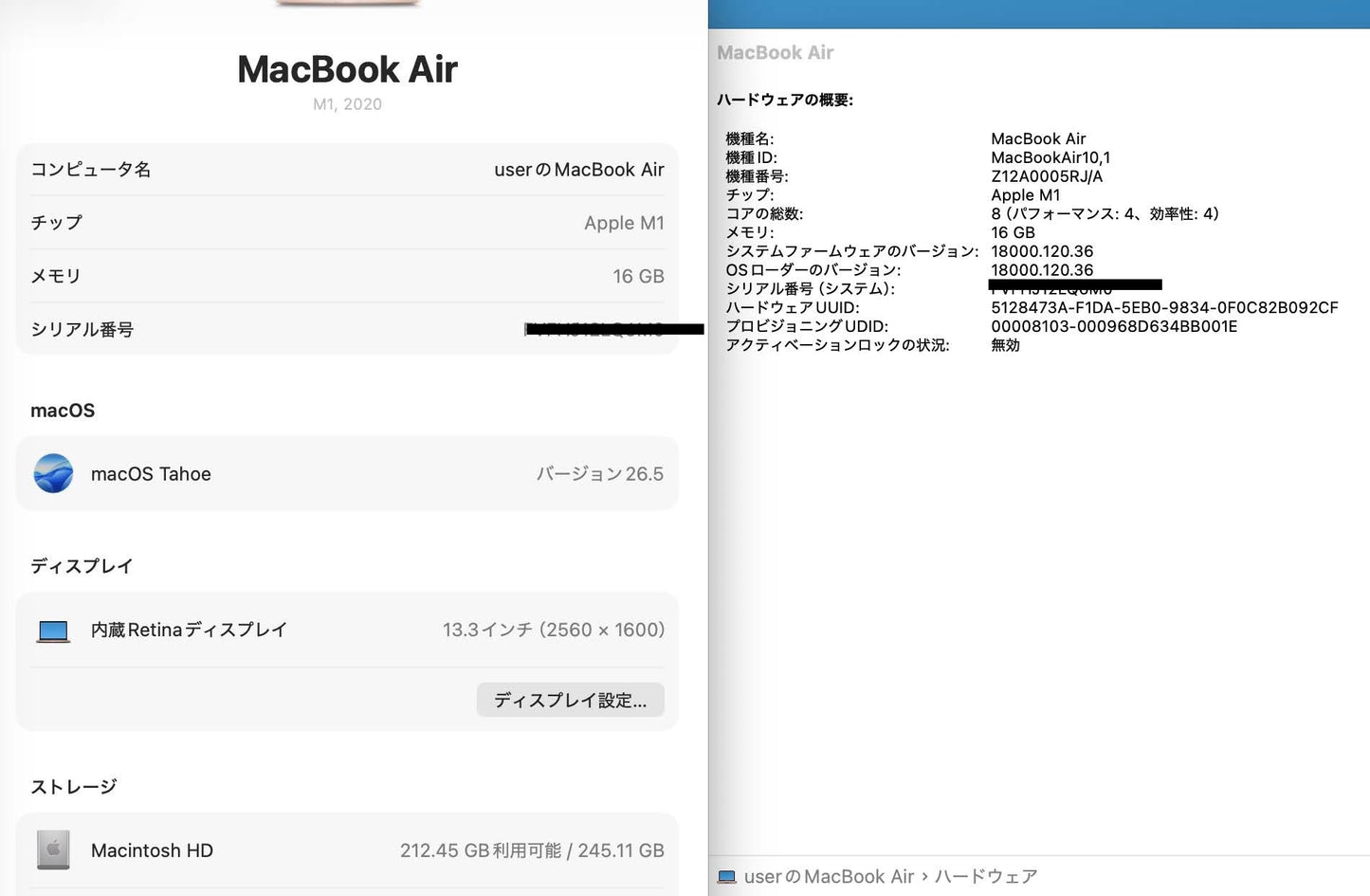 MacBookAir 13インチ M1 16GB 256GB ゴールド 付属品完備 充放電回数16回 バッテリー最大容量97%　【C7811-80】