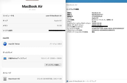 MacBookAir 13インチ M1 16GB 256GB ゴールド 付属品完備 充放電回数16回 バッテリー最大容量97%　【C7811-80】