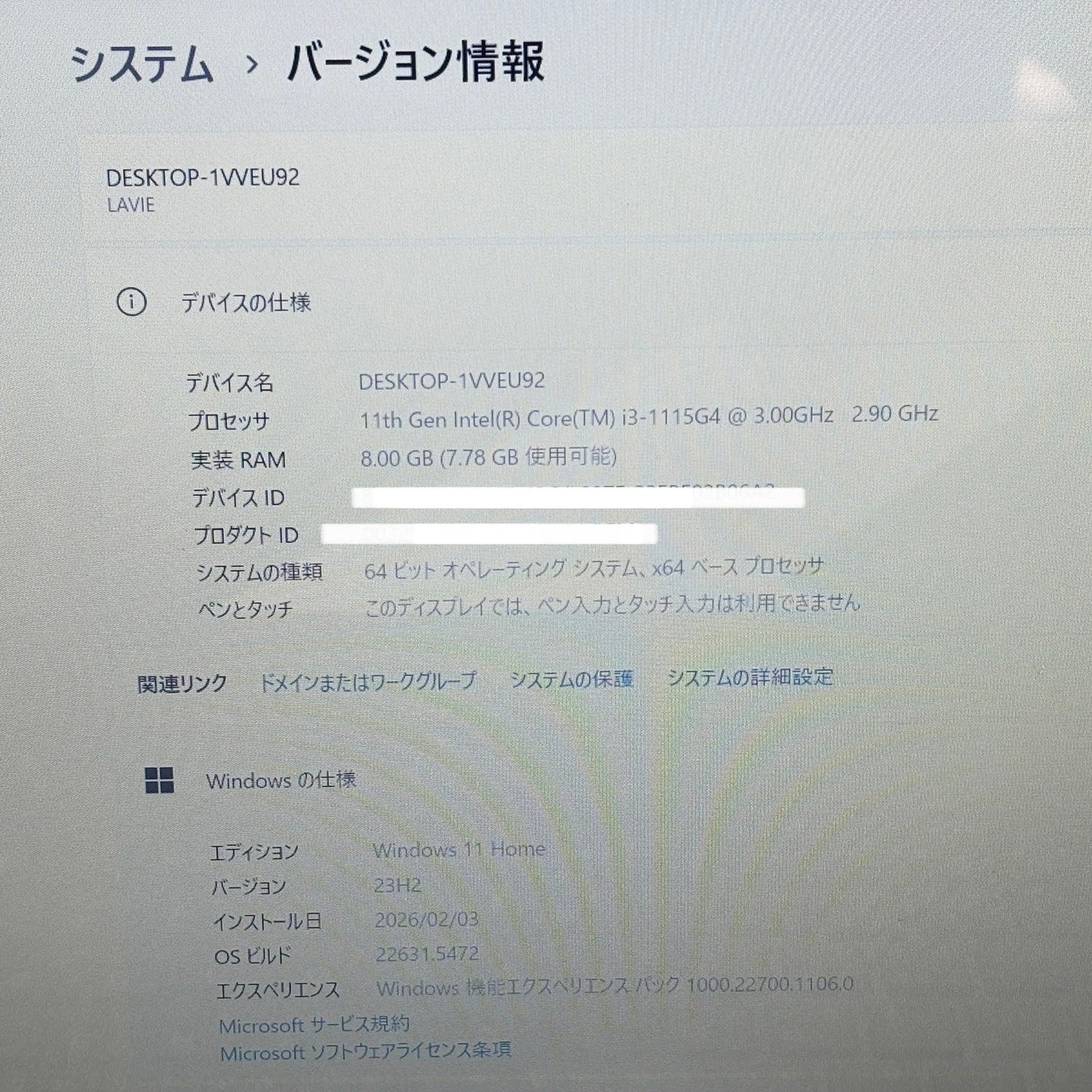 NEC LAVIE PC-N1535BAB-J Core i3-1115G4 8GB SSD 512GB Windows11 Home バッテリー最大容量88%　 【C6287-80】