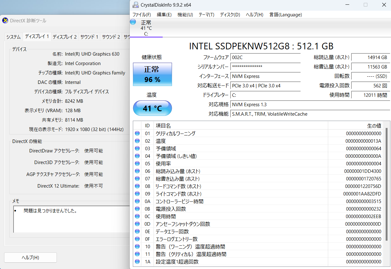 GALLERIA GCR1660TGF-QCG i7 9750H 16GB SSD 512GB Windows11Home バッテリー最大容量100%【C8581-80】