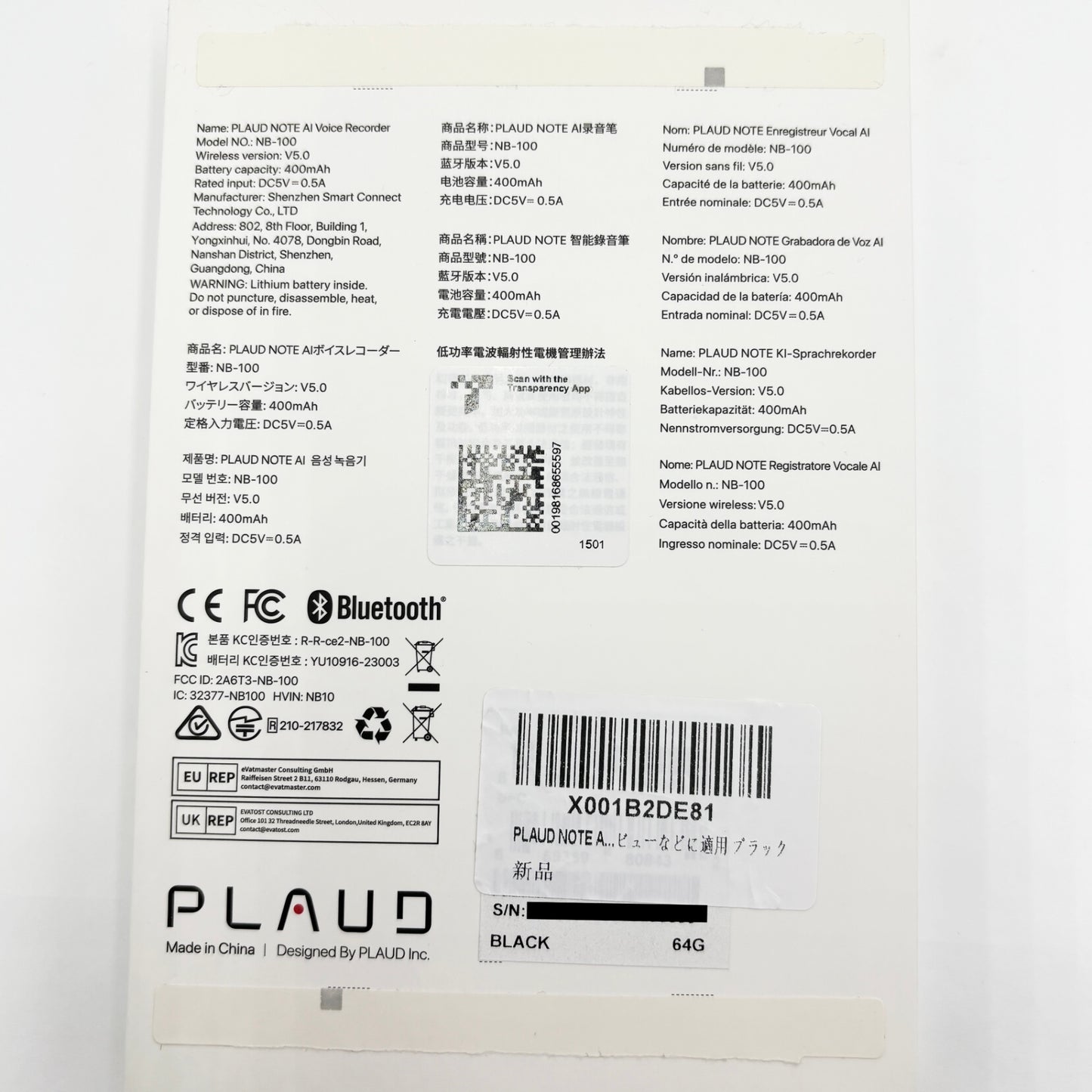 PLAUD NOTE NB-100 AIボイスレコーダー【C8825-C】