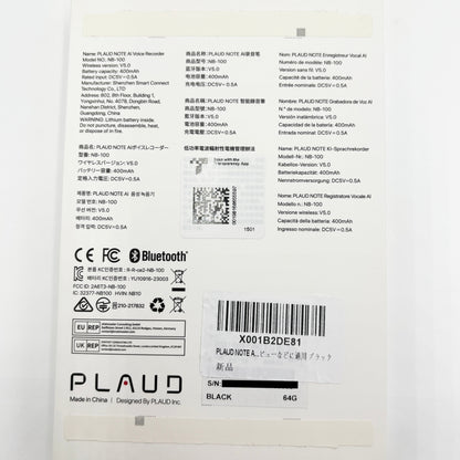 PLAUD NOTE NB-100 AIボイスレコーダー【C8825-C】