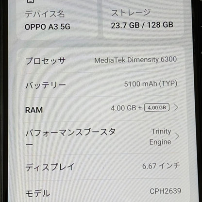 美品 OPPO A3 5G CPH2639 ブラック 128GB SIMフリー【C5551-C】