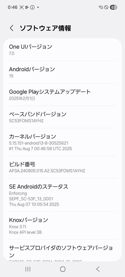 美品 SAMSUNG Galaxy A25 5G 64GB SC-53F ライトブルー スマートフォン【C9319-C】