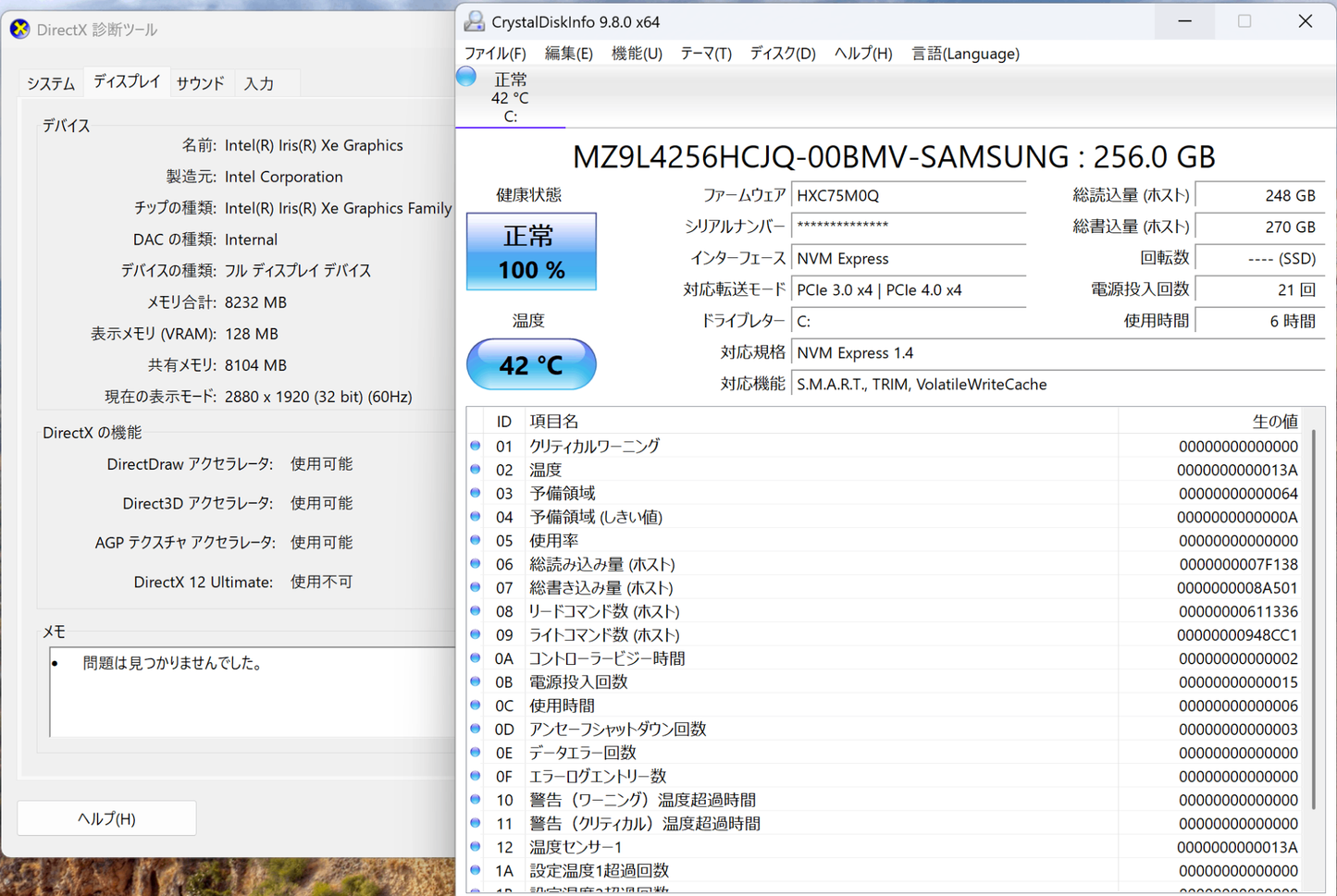 美品 Surface Pro 9 Core i5-1245U 16GB SSD256GB Model:2038 バッテリー最大容量100%【C7518-80】