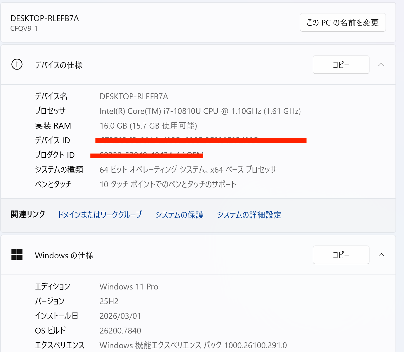 パナソニック Let's note QV9 (CF-QV9TFLVS)  Core i7-10810U 16GB SSD 512GB Windows11 Pro  LTEモデル バッテリー最大容量96% 【C6764-80】