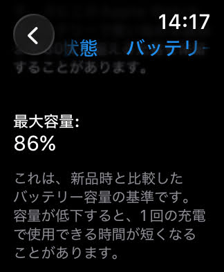 美品 Apple Watch SE 第2世代 GPSモデル 40mm MNJV3J/A バッテリー最大容量86%【C8879-60】