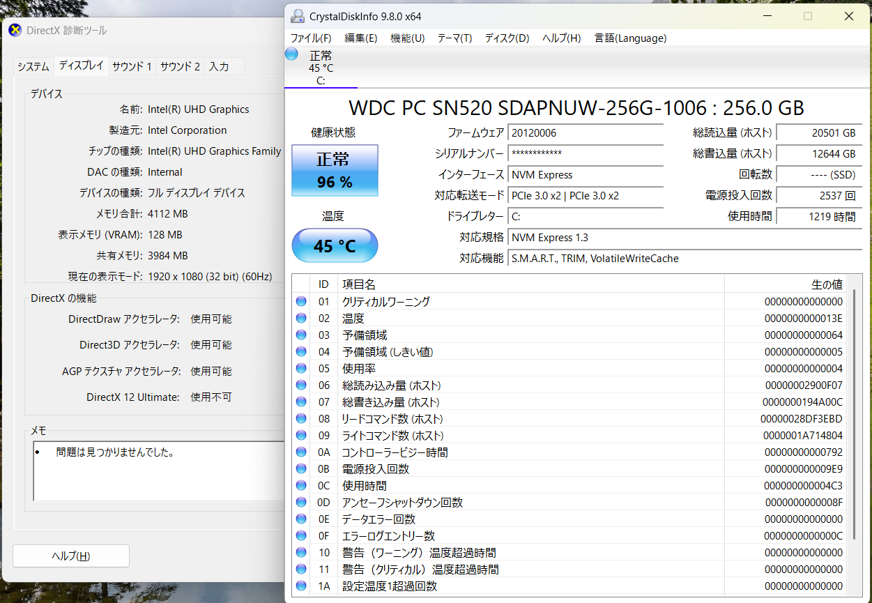 HP Pavilion 13-an1042TU Core i5-1035G1 1GHz 8GB SSD256GB Windows11Home 13インチ バッテリー最大容量100% 【C7636-80】