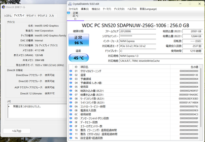 HP Pavilion 13-an1042TU Core i5-1035G1 1GHz 8GB SSD256GB Windows11Home 13インチ バッテリー最大容量100% 【C7636-80】