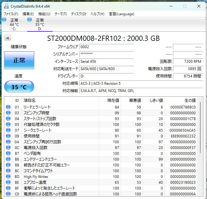 Lenovo Legion T5 26AMR5 Ryzen 7 5700G 16GB RTX 3070 SSD 512GB HDD 2TB 【C6438-140】