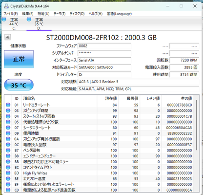 Lenovo Legion T5 26AMR5 Ryzen 7 5700G 16GB RTX 3070 SSD 512GB HDD 2TB 【C6438-140】