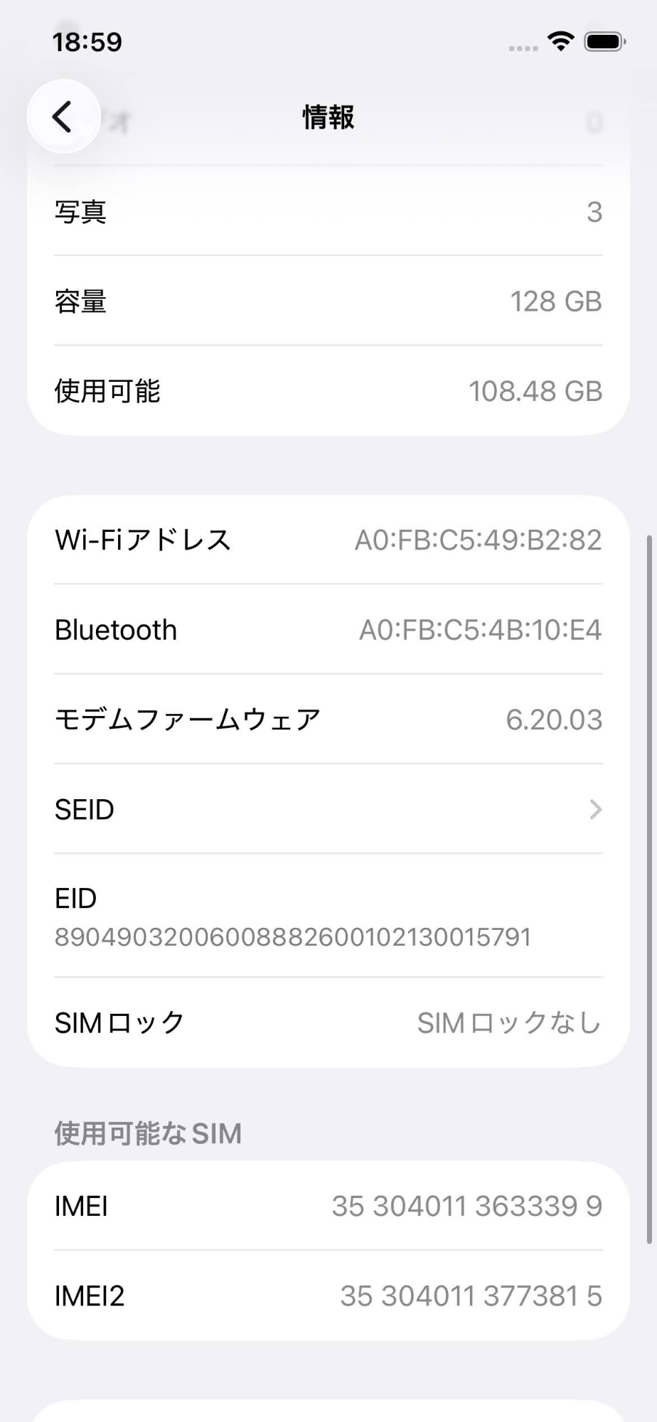 美品 海外版 MGFC3LL/A iPhone12 128GB SIMフリー【C5640-C】バッテリー最大容量97%