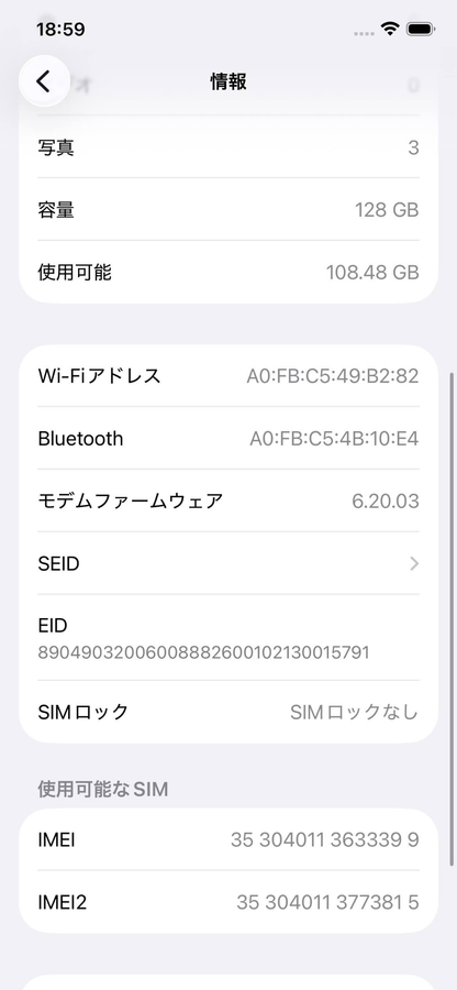 美品 海外版 MGFC3LL/A iPhone12 128GB SIMフリー【C5640-C】バッテリー最大容量97%