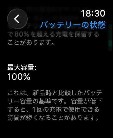 Apple Watch Series9 GPS 45mm ミッドナイトアルミニウムケース ブレイデッドソロループ 45mm サイズ7 MR9Q3J/A バッテリー最大容量100% 【C5387-C】