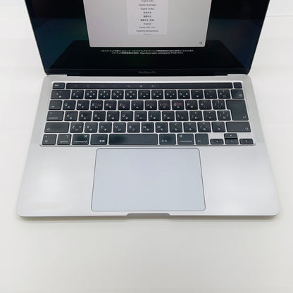 Apple MacBook Pro 13インチ 2020 2.3GHz クアッドコア i7 16GB 512GB Thunderbolt 3ポート x 4 【C4047-80】
