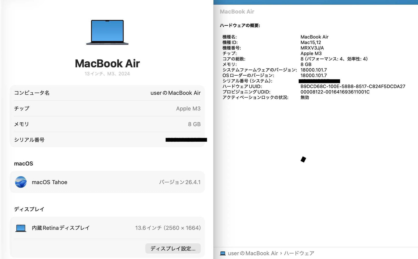 Apple MacBook Air 13インチ (Early 2024) Apple M3 8コア 8GB SSD 256GB ミッドナイト MRXV3J/A バッテリー最大容量93%【C7599-80】