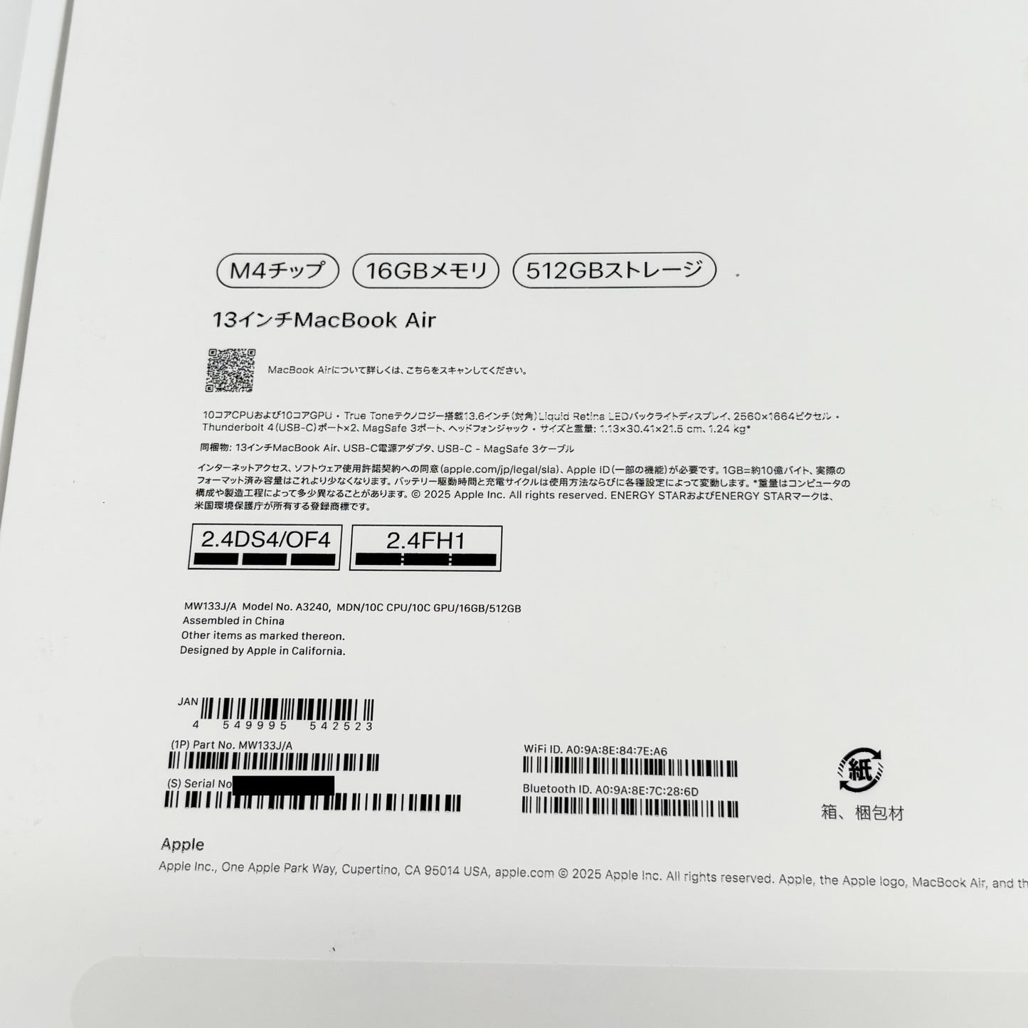 美品 MacBook Air 13インチ Early 2025 Apple M4 10コア 16GB SSD 512GB ミッドナイト MW133J/A  充放電回数4回 バッテリー最大容量100%【C7796-80】