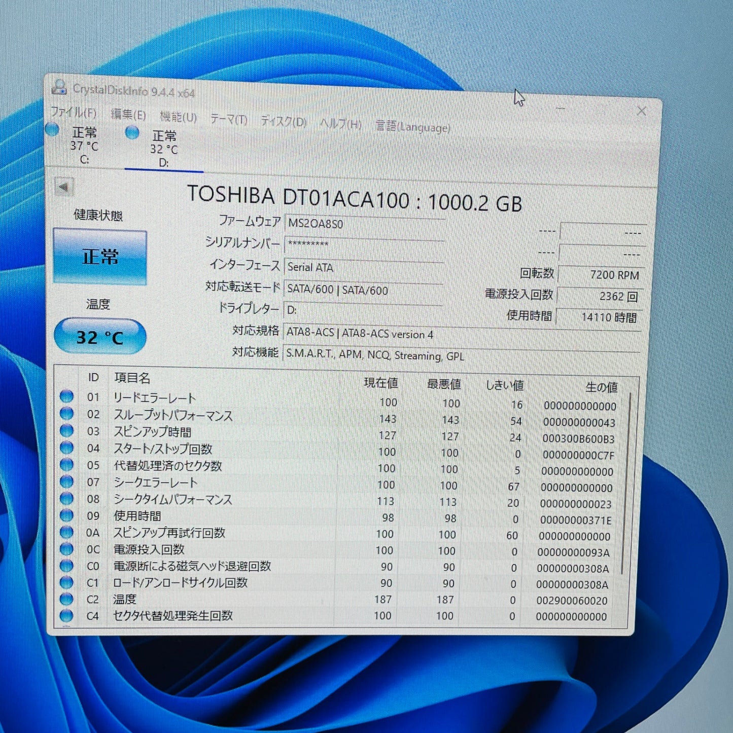 ASUS ROG Strix G15CK Core i7-10700KF 16GB SSD 1TB HDD 1TB RTX 2060 SUPER OS:Win 11 Home 【C3934-160 】