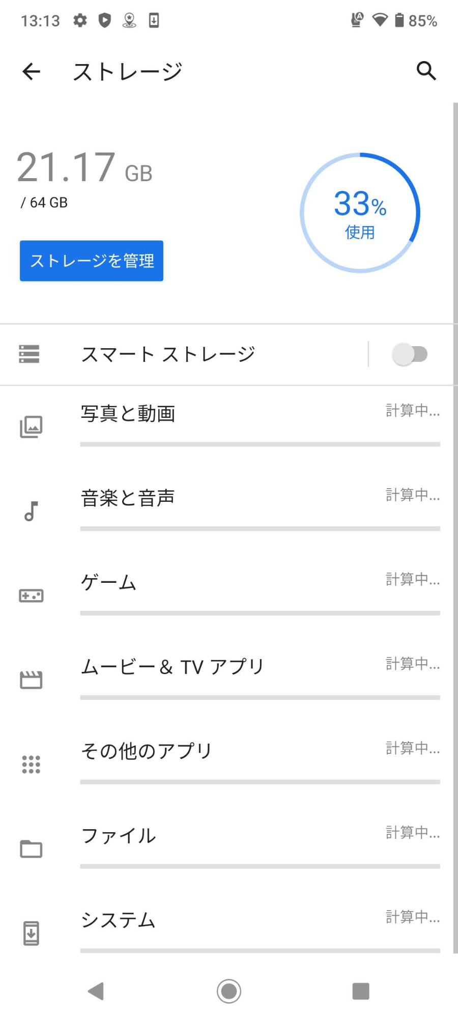 美品 DIGNO BX2 A101KC SoftBank ブラック SIMフリー　【C5923-C】