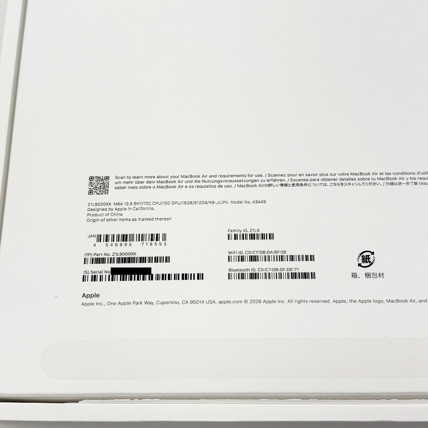 美品 Apple MacBookAir 13インチ M5 16GB 512GB バッテリー最大容量100% スカイブルー【C8380-80】