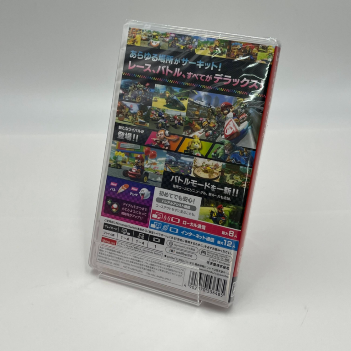 新品未開封 Nintendo Switch マリオカート8 デラックス【5472-N】