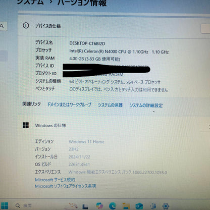 SSD換装済み 新品SSD ASUS VivoBook X543M Celeron N4000 4GB SSD 128GB 【C999-100】