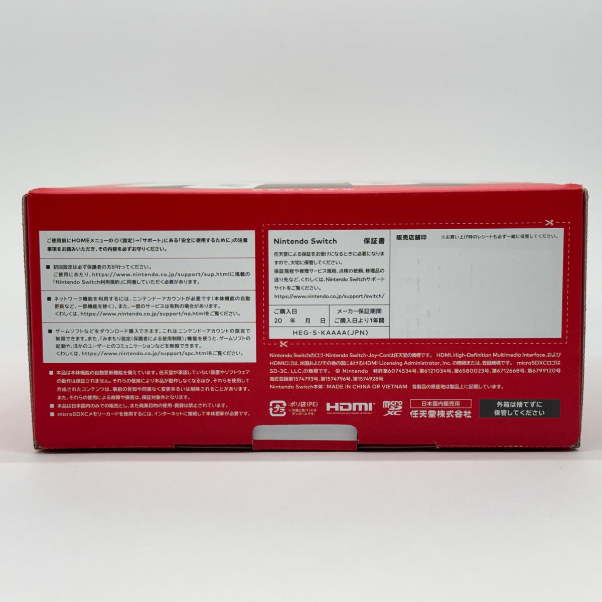 新品 Nintendo Switch (有機ELモデル) Joy-Con(L)/(R) ホワイト HEG-S-KAAAA【C9522-80】