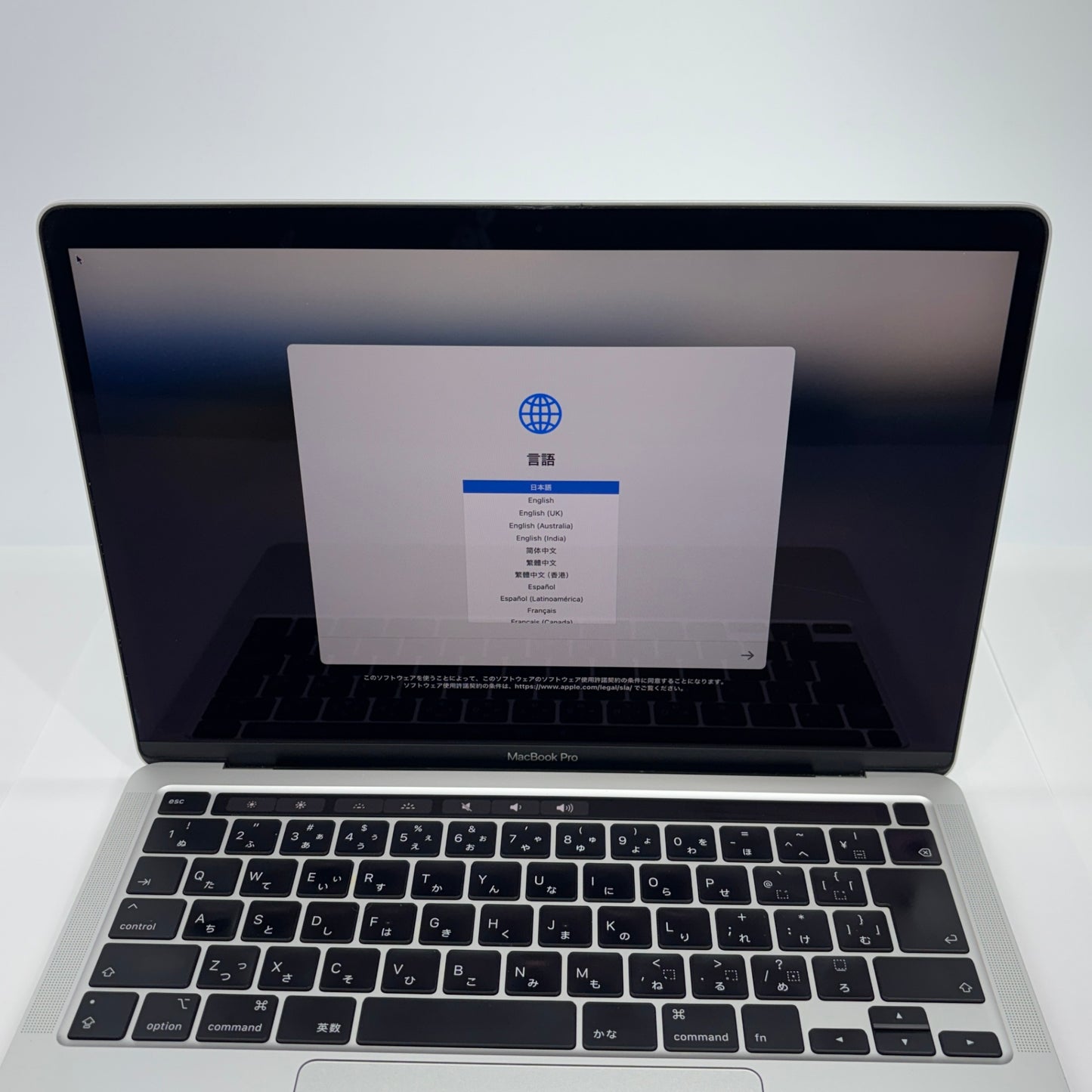Apple MacBookPro 2020 13インチ i5 1.4 8GB 256GB【C5585-80】