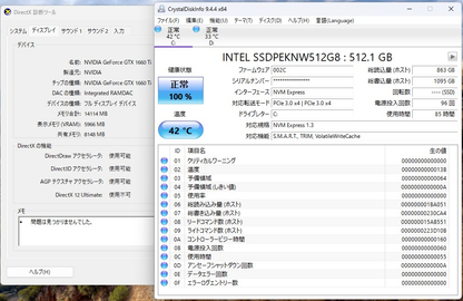 美品 ROG Strix GT15 G15CK G15CK-I7G1660TI  i7-10700 16GB SSD 512GB HDD 1TB GeForce GTX 1660Ti Windows11Home 【C6569-140】