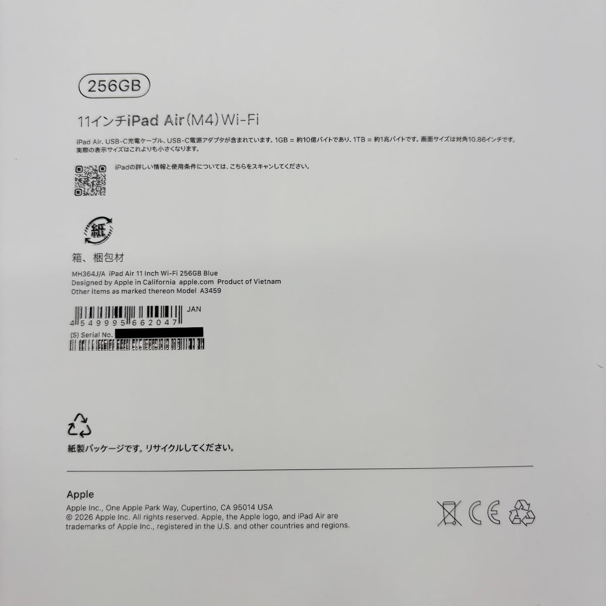 新品同様 美品 iPad Air 11インチ M4 Wi-Fi MH364J/A 256GB ブルー バッテリー最大容量100%【C9103-60】