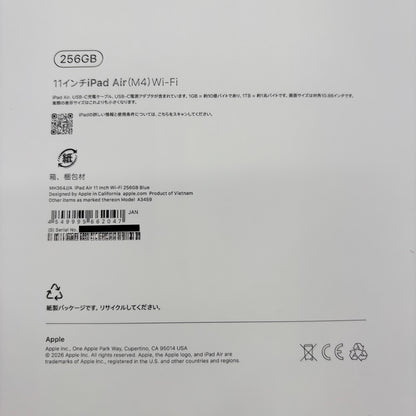 新品同様 美品 iPad Air 11インチ M4 Wi-Fi MH364J/A 256GB ブルー バッテリー最大容量100%【C9103-60】