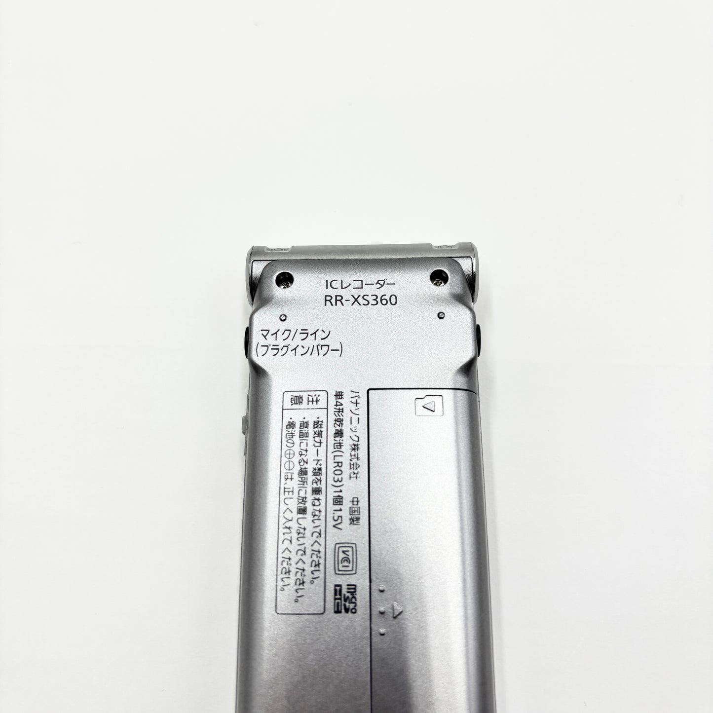 Panasonic パナソニック ICレコーダー ボイスレコーダー RR-XS360【C8685-C】