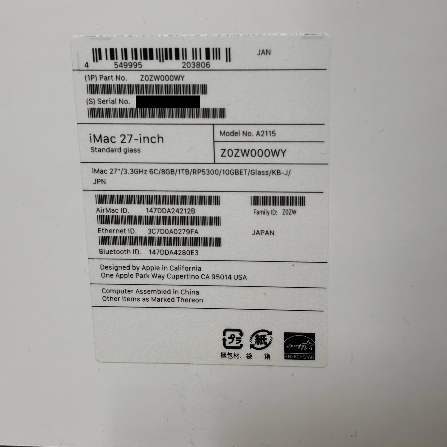 Apple iMac 5K 2020 27インチ  i5 3.3GHz 40GB SSD 1TB Radeon Pro 5300 4GB 【C5447-170】