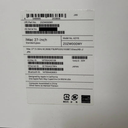 Apple iMac 5K 2020 27インチ  i5 3.3GHz 40GB SSD 1TB Radeon Pro 5300 4GB 【C5447-170】