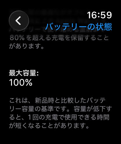美品 Apple Watch Series 11 GPSモデル 46mm ジェットブラック AL Black SB S/M MEUW4J/A バッテリー最大容量100%【C9328-C】