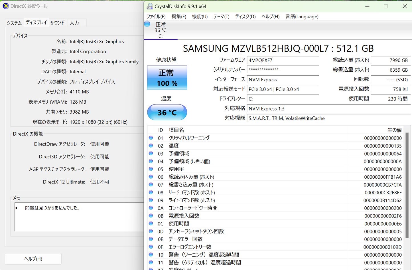 LAVIE Pro Mobile PM550 13インチ i5 1135G7 8GB SSD 512GB windows11Home   PC-PM550BAR [クラシックボルドー] バッテリー最大容量64%【C7979-80】