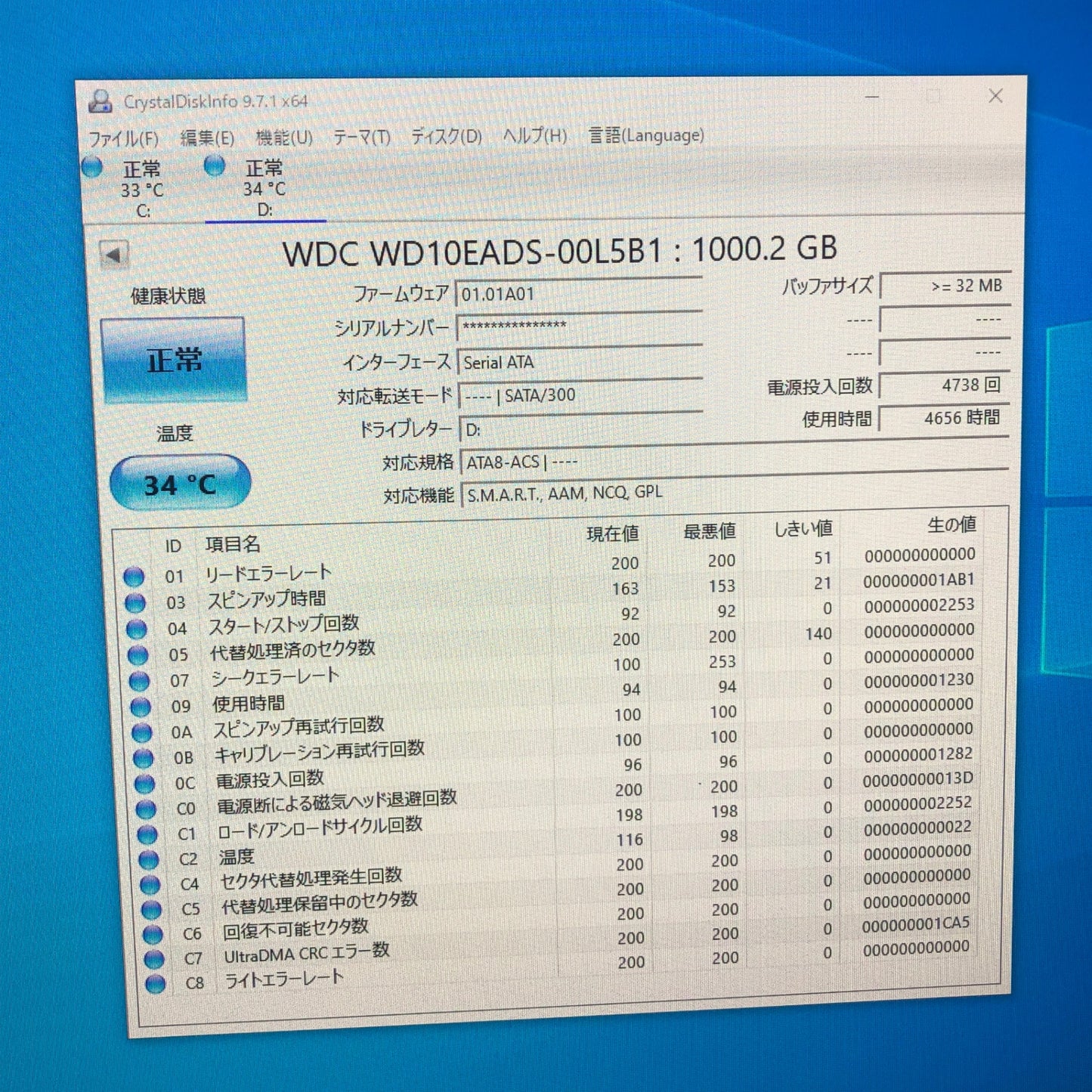 HP Z220 CMT WorkstationXEON E3-1270V2 3.50GHz 16GB RX470 SSD 120GB HDD 1TB Graphics Windows10Pro【C4641-140】