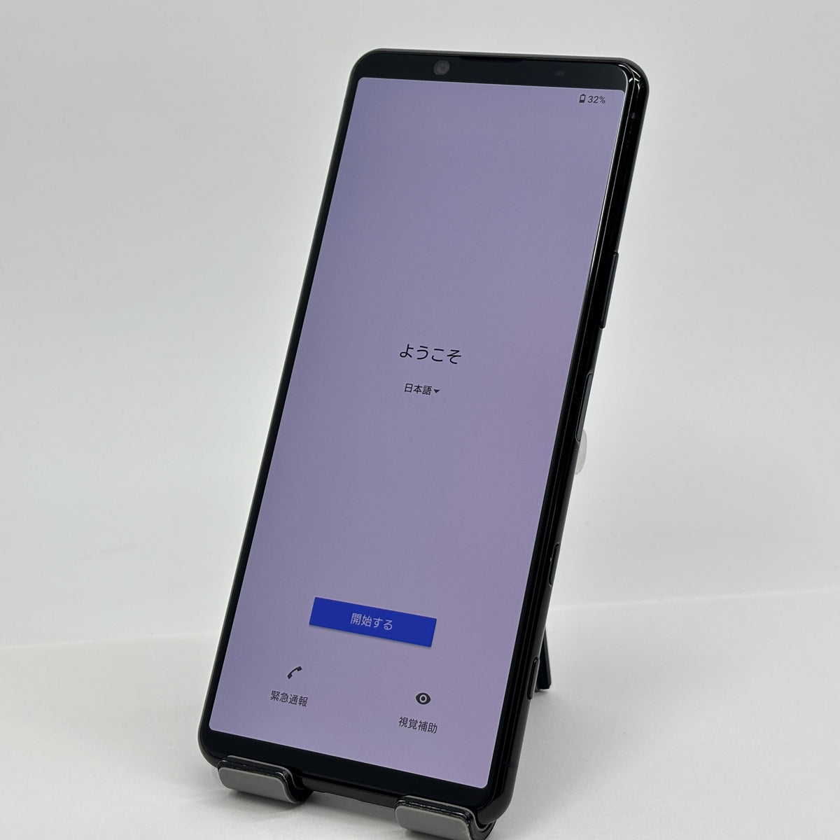 SONY Xperia 5 II SO-52A 128GB【C8902-C】