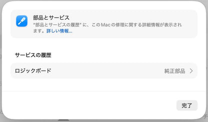 美品 MacBook Air 13インチ 2025 M4 16GB 256GB MW123J/A ミッドナイト バッテリー最大容量100% 【C8440-80】