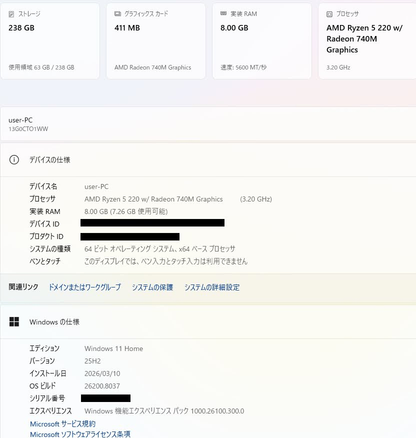 美品 ThinkCentre neo 55s Small Gen 6 Ryzen 5 220 8GB 256GB SSD Windows11 Home 価格.com限定モデル 13G0CTO1WW【C7871-120】