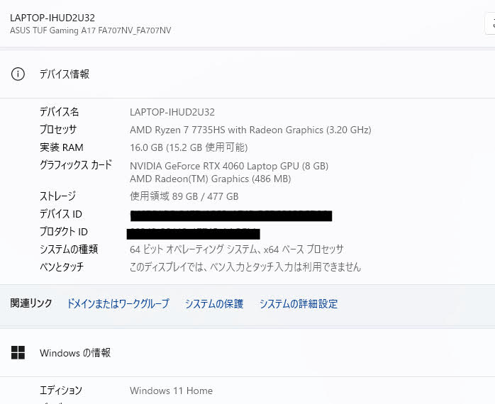 美品 ASUS TUF Gaming A17 FA707NV-R7R4060 17インチ AMD Ryzen 7 7735HS 16GB RTX 4060 Windows11Home バッテリー最大容量92%【C7829-120】