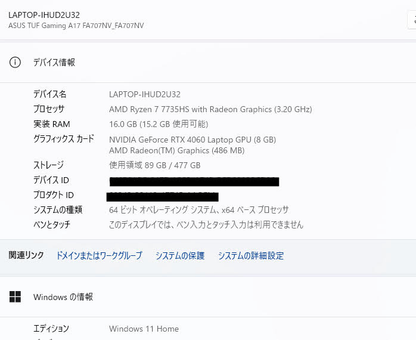 美品 ASUS TUF Gaming A17 FA707NV-R7R4060 17インチ AMD Ryzen 7 7735HS 16GB RTX 4060 Windows11Home バッテリー最大容量92%【C7829-120】