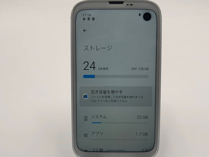 BALMUDA Phone A101BM SIMフリー バルミューダフォン【C4767-C】