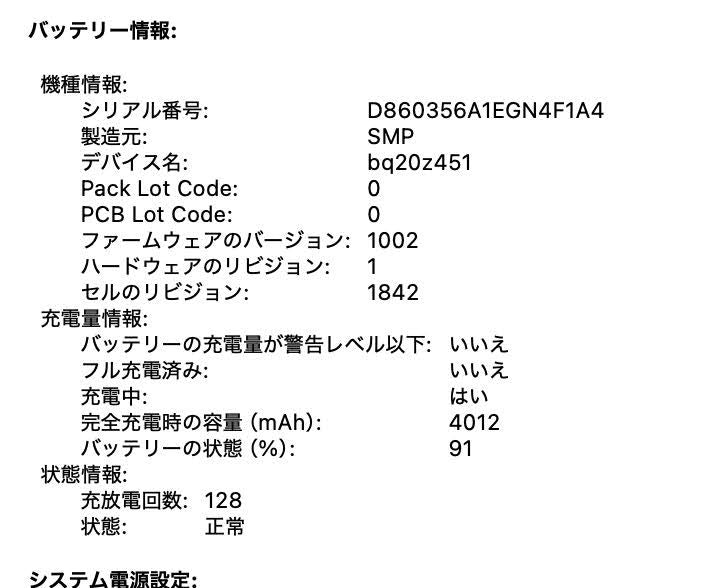 Apple MacBookAir 2020 13インチ Core i3  8GB 256GB 【C4565-80】