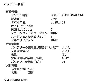 Apple MacBookAir 2020 13インチ Core i3  8GB 256GB 【C4565-80】