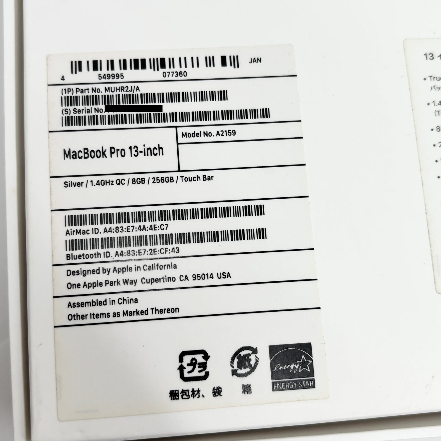 Apple MacBook Pro 13インチ 2019 i5 1.4GHz 8GB SSD 256GB シルバー MUHR2J/A 【C8002-80】