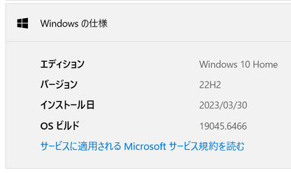 LAVIE Note Standard NS350/GAW PC-NS350GAW [クリスタルホワイト] i3-7100U 4GB SSD 512GB Winodws 10Home バッテリー最大容量100%【C6468-80】