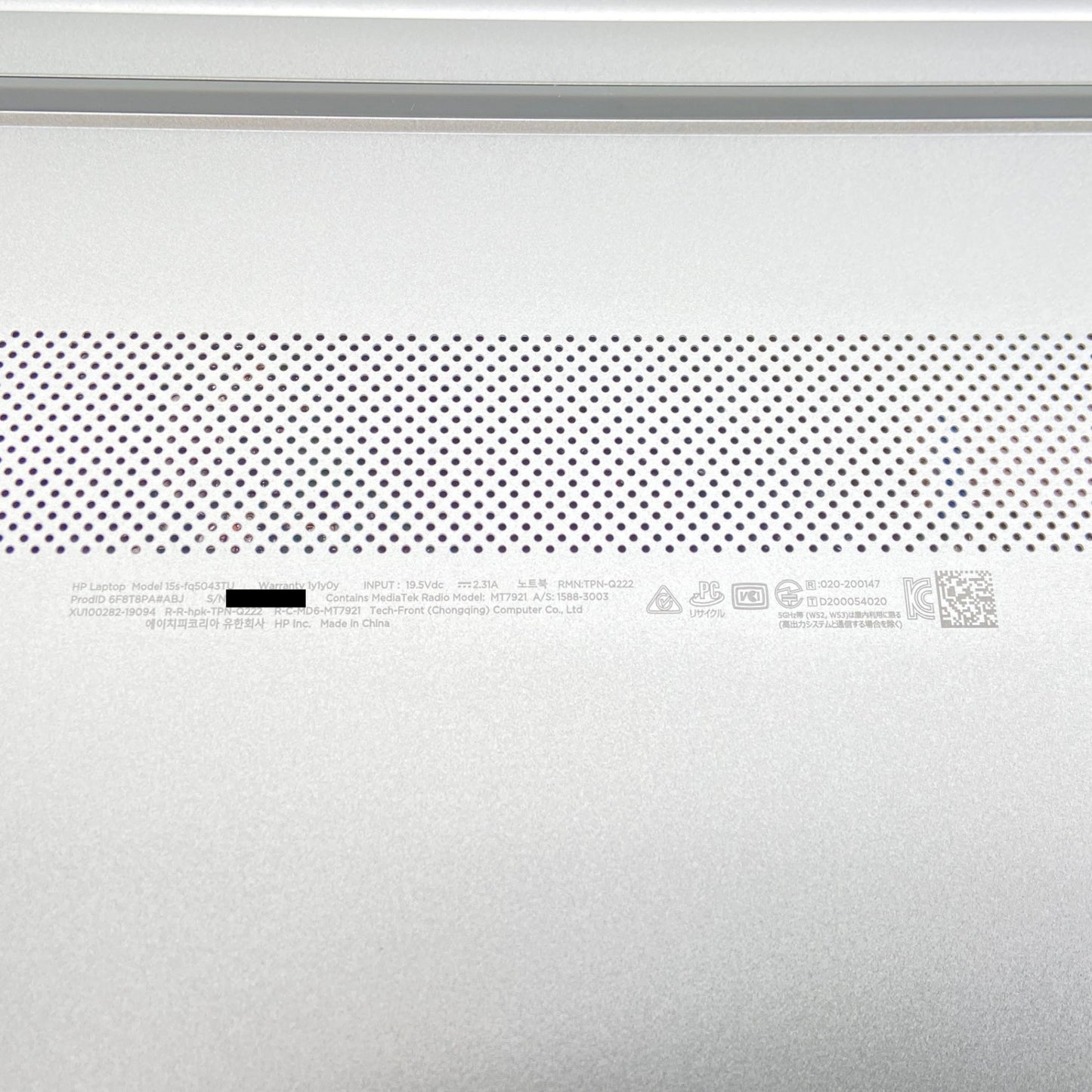 美品 HP Laptop 15s-fq5043TU Core i5-1235U 16GB SSD 512GB バッテリー最大容量100%【C6740-80】